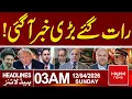 Huge Breaking News Late Night 03AM Headlines Hum News Latest News