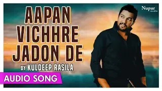 Aapan Vichhre Jadon De - Kuldeep Rasila | Superhit Punjabi Song | Priya Audio