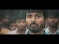 Download Lagu Don Movie Collage slap Scene |Sivakarthikeyan |Samuthirakani | Cibi