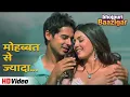 Lagu Mohabbat Se Zyada Full Video - Gumnaam | Dino Morea, Mahima | Udit Narayan, Shreya Ghoshal
