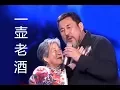 Download Lagu 《一壶老酒》陆树铭