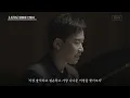 [코멘터리] 정재일 LISTEN 수록곡을 말하다 | Jaeil Jung LISTEN Track by Track Album Commentary