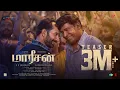 Download Lagu Maareesan - Official Teaser | Vadivelu, Fahadh Faasil | Sudheesh Sankar | Yuvan Shankar Raja