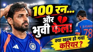 भुवी की ये हालत देख दिल टूट गया! 💔 क्या भुवनेश्वर कुमार का कमबैक धोखा है? | Bhuvi Comeback