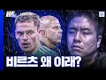 Download Lagu Why is the 200 billion won Wirtz so amazing? Liverpool's shocking second straight loss | Hidden F...