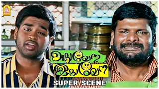  adhu vera idhu vera movie scenes varshan sanyathara ganja karuppu