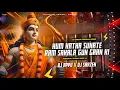 Download Lagu Hum Katha Sunate Hai Ram Sakala Gun Gaan Ki Sound Check 2023 Humming Mix Dj Appu | DJ Official