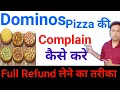 Dominos Late Pizza Refund Complain Kaise kare Dominos Late Pizza Refund Method Dominos Late Order