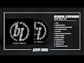 Download Lagu full album begundal lowokwaru 2021