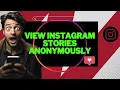 how to view instagram stories anonymously BEST WAY