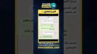 اللغة الإنجليزية تبكي في الزاوية 