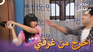 ضيف غير مدعو في غرفة غونجان أحلام مراهقتين دوبلاج عربي الحلقة 9 