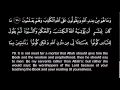 Download Lagu Quran: Surah 03 Al Imran - Mishary Alafasy