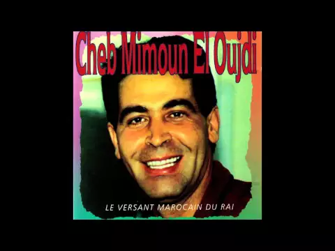 Download MP3 Cheb Mimoun El Oujdi - Ana man walich