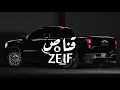 وش عذرك | وش عذرك في هجراني ، تنسى الحب وتنساني | عبدالله ال فروان | بطيئ