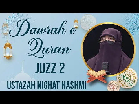 Download MP3 Dawrah E Quran 2024 | Juzz 2 | Ustazah Nighat Hashm