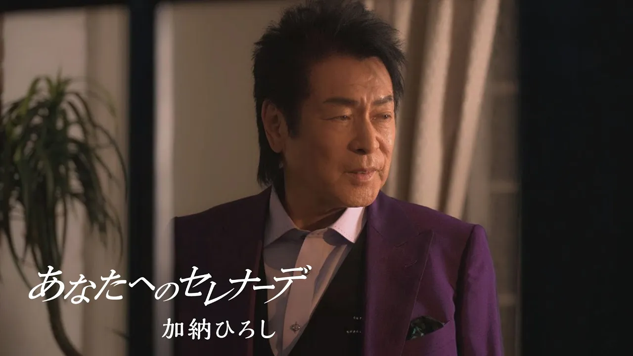 演歌の新曲リリース【2024年7月】