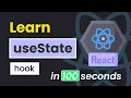 React useState hook in 100 seconds - React Hooks explained 2022
