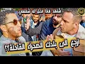 Download Lagu اترك بلدي وروح الى صحرائك القاحلة! يوتيوبر إنجليزي يسيء للنبي والإسلام وشمسي ينهيه أمام الملأ 