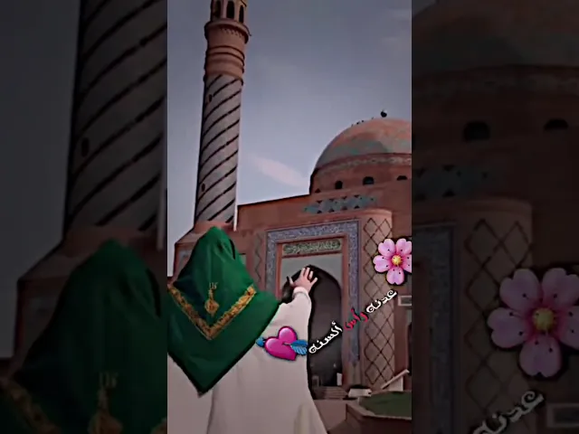 اللهم عجل لوليك الفرج قريب منك يا رب العالمين