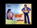 Download Lagu Oru Iniya Manathu :: Johny : Remastered audio song