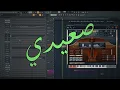 Download Lagu Emotional Arabic Oud/Qanun/Strings Instrumental - \