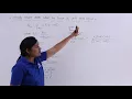 Steady State Error When Input is Unit Step Signal