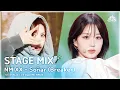 [STAGE MIX🪄] NMIXX - Soñar (Breaker) (엔믹스 – 쏘냐르(브레이커))  | Show! Music Core