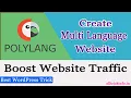 Create Multi Language Website - Polylang Plugin How to Create Multilingual Website