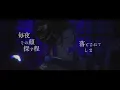 【歌ってみた】身売り【長尾景/にじさんじ】