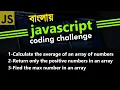 javascript coding challenge 3 programming contest bangla tutorials for beginners