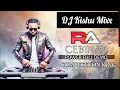 Download Lagu Ra cabinet new Dj demo 2025..pover full Full Demo#pabrand #dj#djremix#vsrbrand #compilation#djviral