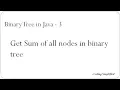 Binary Tree in Java - 3 Get Sum of all Nodes in Binary Tree