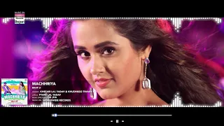 khesari lal ke khesari lal ke gana bhojpuri song