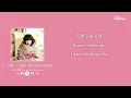 Download Lagu T-Max - Fight The Bad Feeling Boys Over Flowers OST Part.12 [ENG/HAN/ROM] (Lyrics)