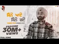 Download Lagu Kinne Aye Kinne Gye (Full Video) | Ranjit Bawa | Sukh Brar | Lovely Noor | Latest Punjabi Song 2020