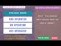 MYSQL DATABASE TUTORIAL - logical AND OR NOT logical operator in MySQL