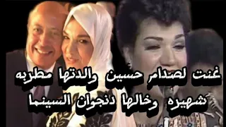 غنت لصدام حسين والدتها مطربه شهيره وخالها دنجوان السينما لمحات من حياه المطربه سوزان عطيه ز 