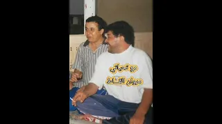 بيت ببيت المرحوم الفنان الراحل احميده بونقطه والمرحوم الفنان الراحل احمد الشبلي رحمه الله عليهم 