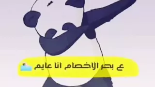 مهرجان البركان دندنها