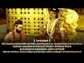 Download Lagu Sri Guru Puja and Shiva Puja without explanations with Subtitles | Nithyananda Meditation Academy