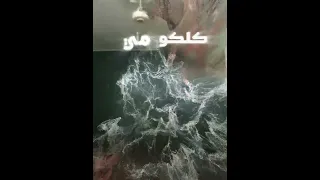 مش ملئ عيني اي جده ياه هات لي 2506 من غير حديد وفيتامين هات لي حرب السكاكين مساكين 