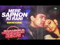 Mere Sapnon Ki Rani | Kishore Kumar | Hero And King Of Jhankar Studio |