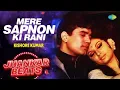 Lagu Mere Sapnon Ki Rani | Kishore Kumar | Hero And King Of Jhankar Studio |
