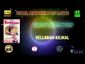 Vellaram Kilikal - Mangalyasoothram - Berny Ignatius - Bass Boosted - Hi Res Audio Song