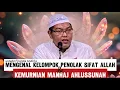 Download Lagu Sering dituduh MUSSABIHAH❗ siapa sebenarnya penolak sifat Allah‼️- ustadz Firanda Andirja