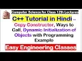 C Copy Constructor Lecture in Hindi - Ways to Call Dynamic Initialization of Objects