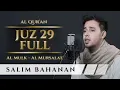 SALIM BAHANAN AL QURAN JUZ 29 FULL SURAT AL MULK SURAT AL MURSALAT