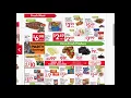Smart Final SUPER weekly special deals AD coupon vol1