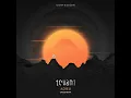 Adieu (Chace Remix)